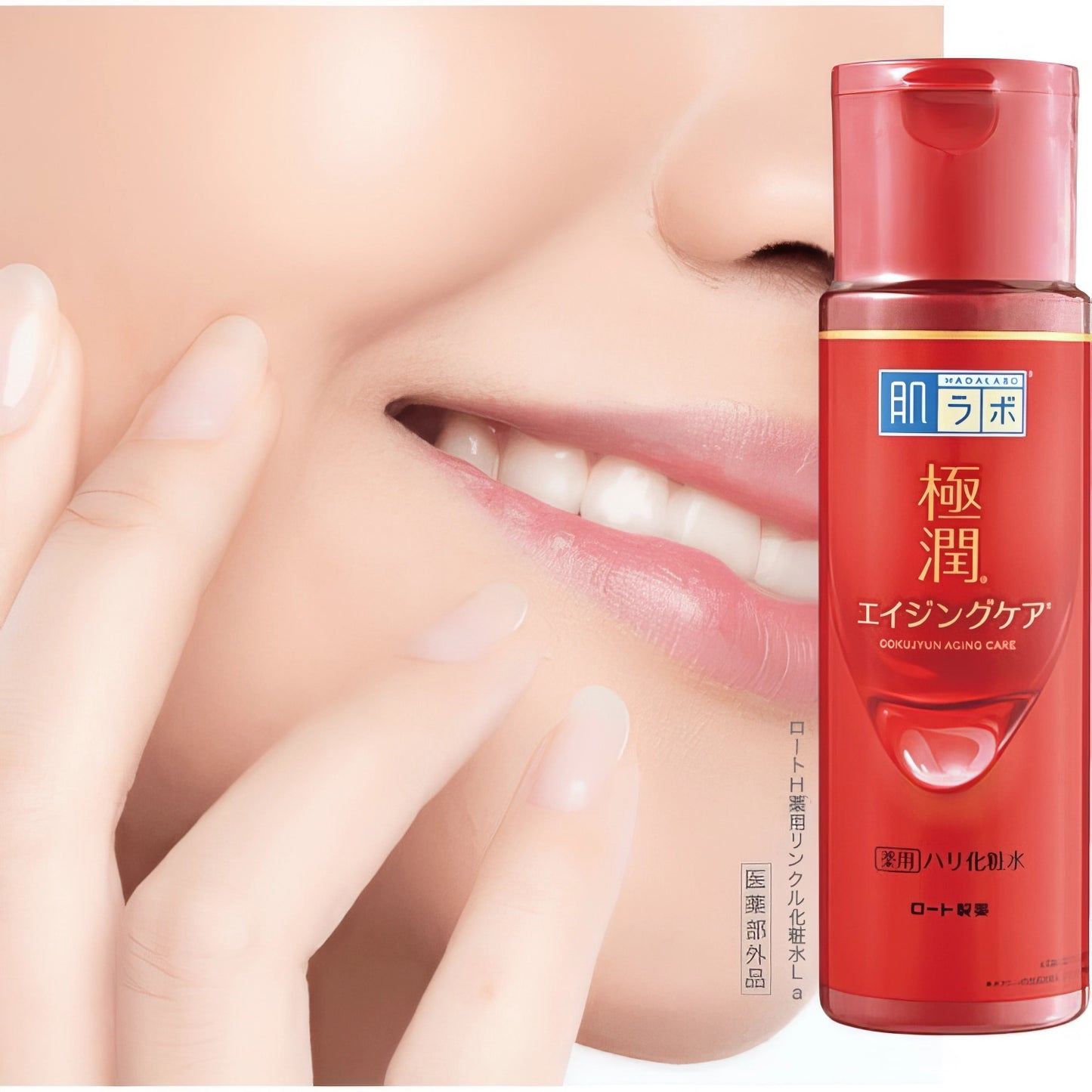 Hada Labo - Gokujyun Aging Care Firming Lotion - 170ml-Wonder Skin