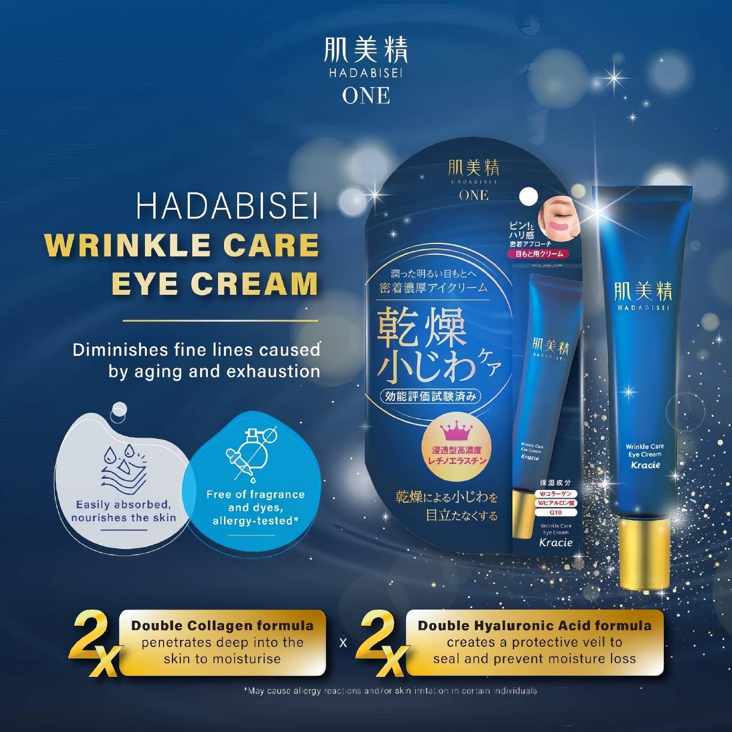 Kracie - Hadabisei One Wrinkle Care Eye Cream - 15g-Wonder Skin