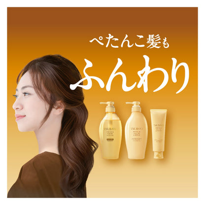 Shiseido Tsubaki - Premium Volume & Repair Treatment - 160g
