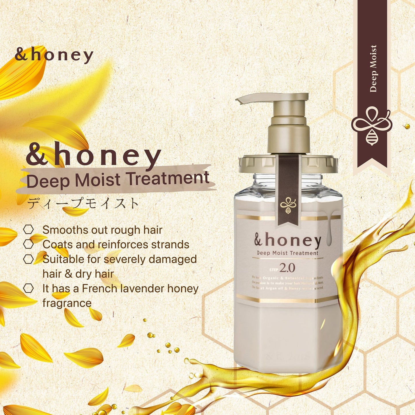 &honey - Deep Moist Hair Treatment 2.0 - 445g