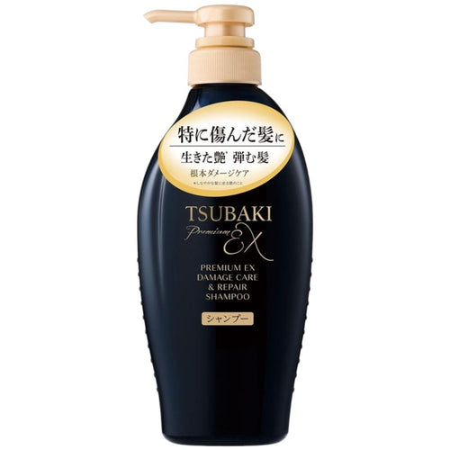 Shiseido Tsubaki - Premium EX Damage Care & Repair Shampoo - 450ml