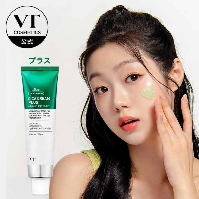 VT Cica Cream Plus | Cica Cream Plus | Wonder Skin Deutschland