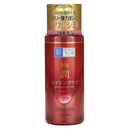 Gokujyun Anti-Aging Pflege Festigende Emulsion | Wonder Skin