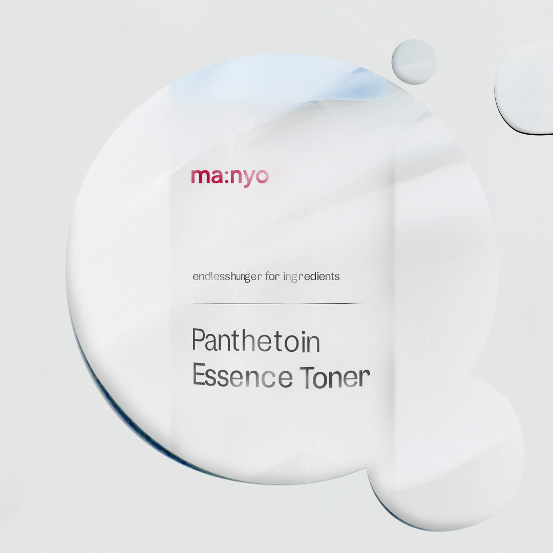 Panthetoin Essenz Toner | Wonder Skin