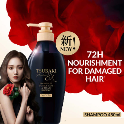 Shiseido Tsubaki - Premium EX Damage Care & Repair Shampoo - 450ml
