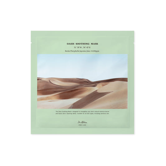 Dr. Althea - Oasis Soothing Mask - 27g