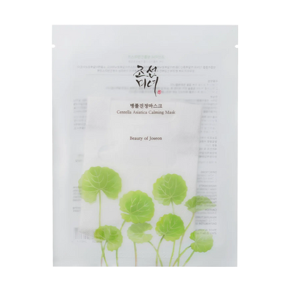 Beauty of Joseon - Centella Asiatica Calming Mask - 25ml-Wonder Skin