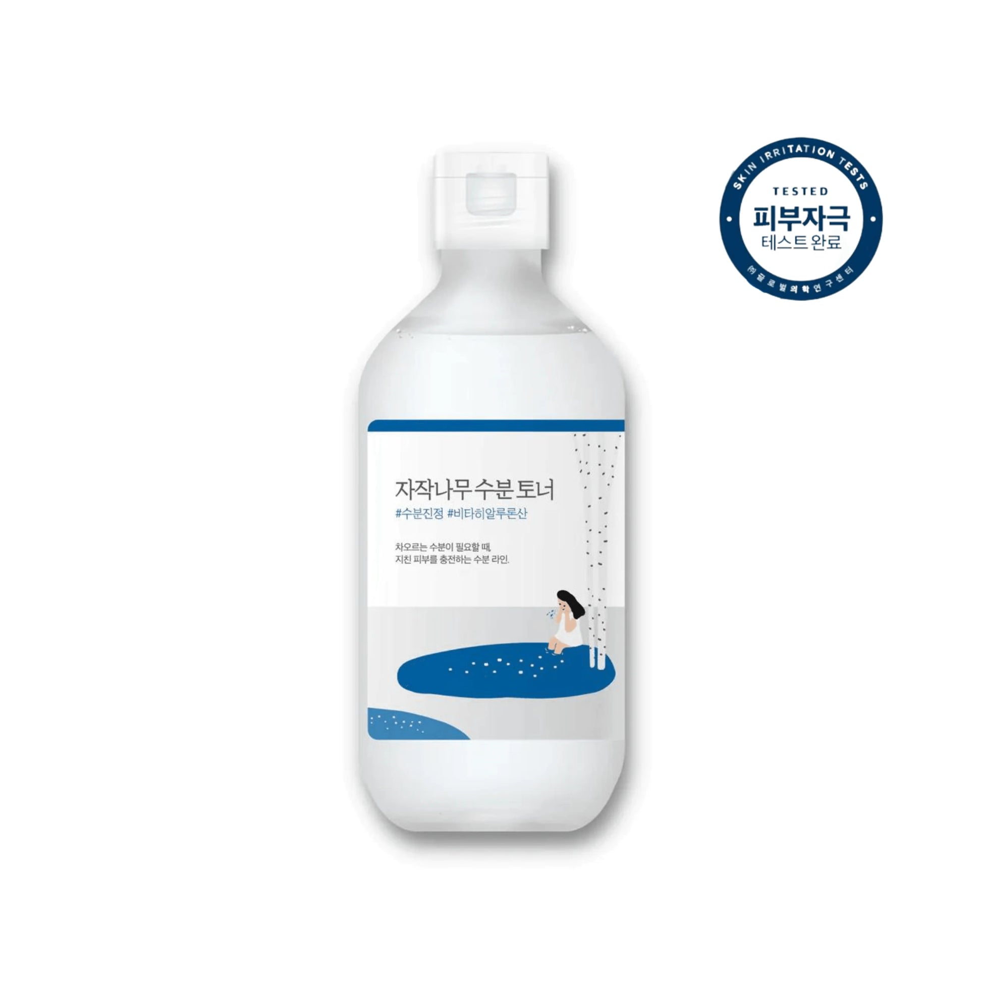 Feuchtigkeitsspendender Toner mit Birkensaft | Wonder Skin