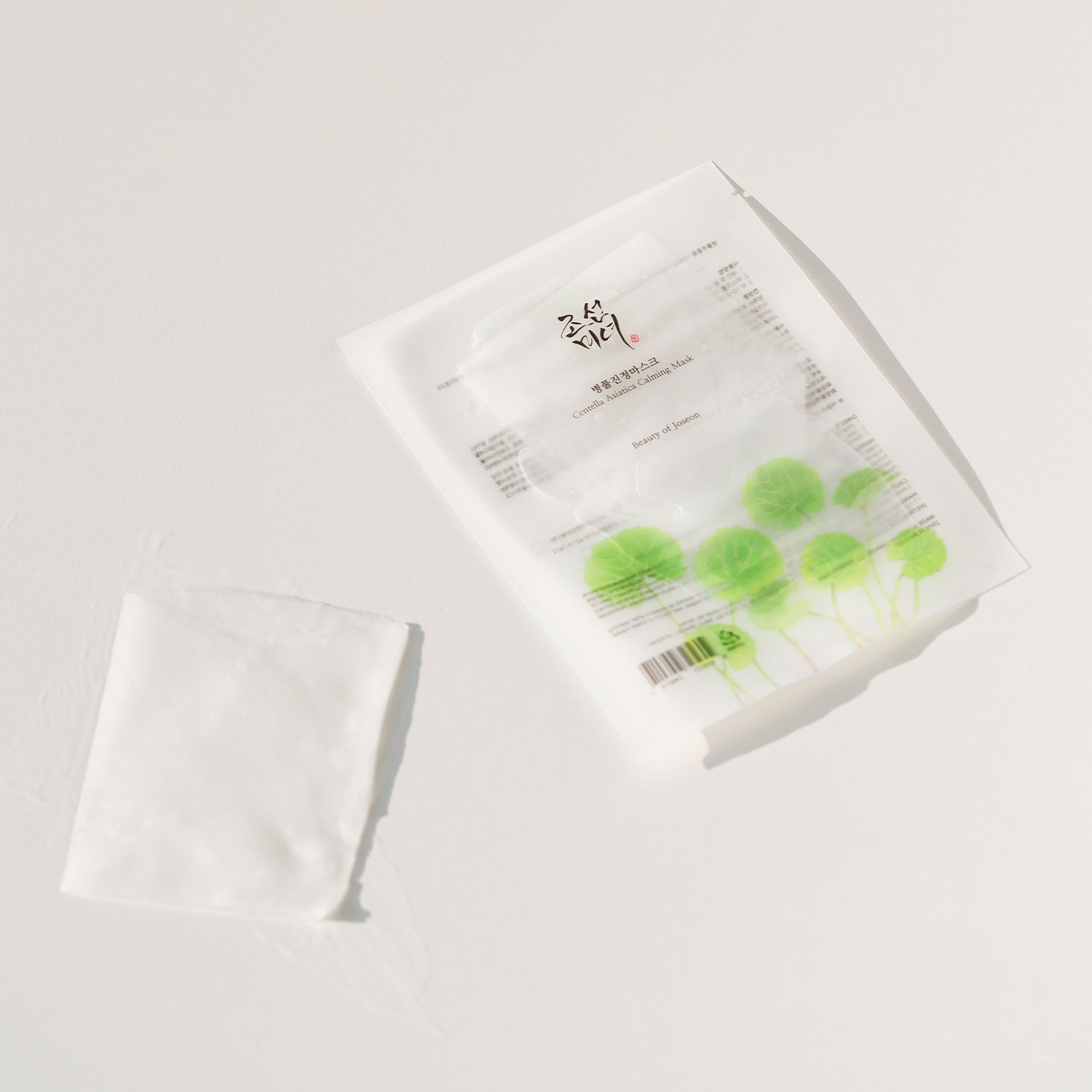 Centella Asiatica Calming Mask | Wonder Skin Deutschland