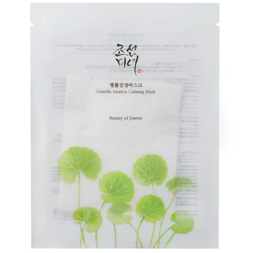 Centella Asiatica Calming Mask | Wonder Skin Deutschland
