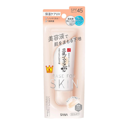 Sana - Nameraka Honpo Skin Care UV Make-Up Base SPF40 PA +++ - 50g-Wonder Skin