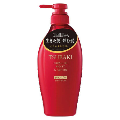 Shiseido Tsubaki - Premium Moist & Repair Shampoo - 450ml